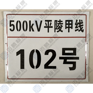 500kV늉ȼ(j)U̖(ho)